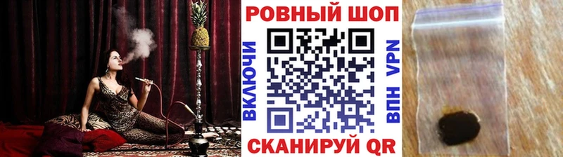 Магазин наркотиков Обнинск Амфетамин  Мефедрон  Конопля 