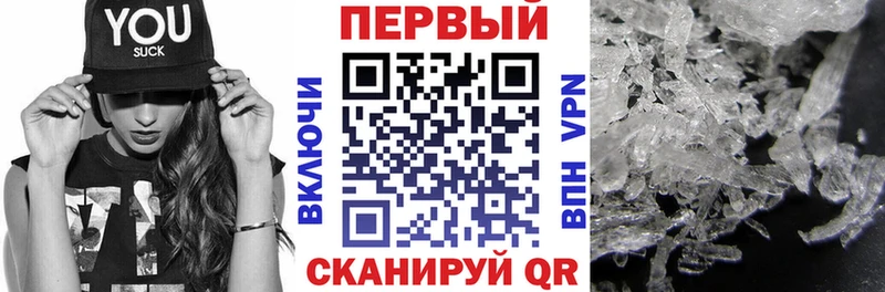 Амфетамин Premium  Обнинск 