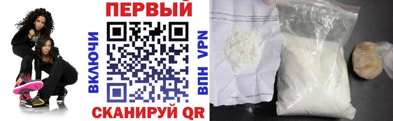 АМФ Розовый Обнинск