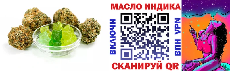 Печенье с ТГК марихуана Обнинск