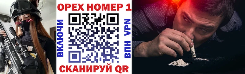 КОКАИН FishScale  нарко площадка телеграм  Обнинск 