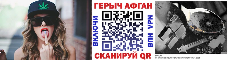 Героин VHQ  как найти наркотики  Обнинск 