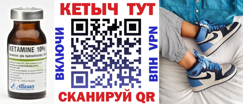 Кетамин VHQ  Обнинск 