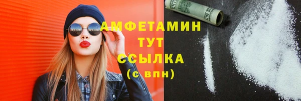 меф VHQ Алексин