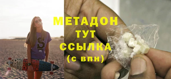 меф VHQ Алексин