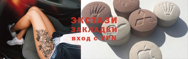 спайс Магас
