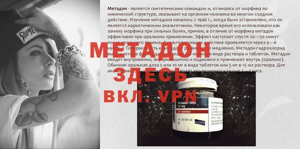 меф VHQ Алексин