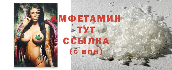 молекула духа Майский
