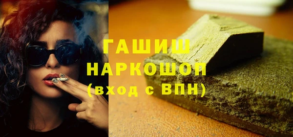 меф VHQ Алексин