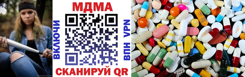 shop состав  Обнинск  МДМА VHQ 