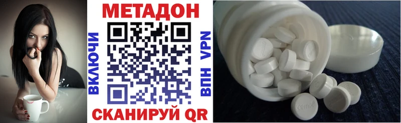 Метадон мёд omg ТОР Обнинск