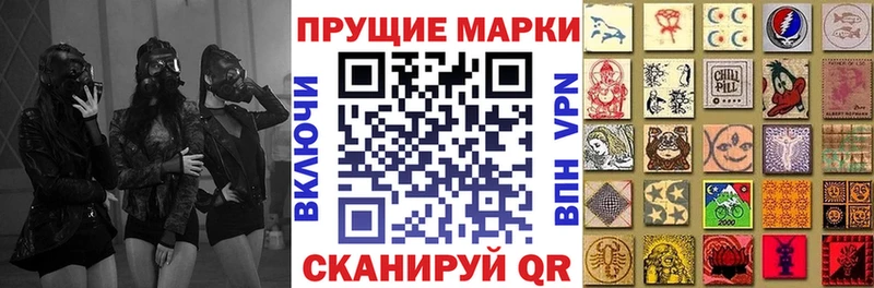 Марки N-bome 1,5мг  Обнинск 