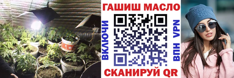 ТГК жижа  сколько стоит  Обнинск 