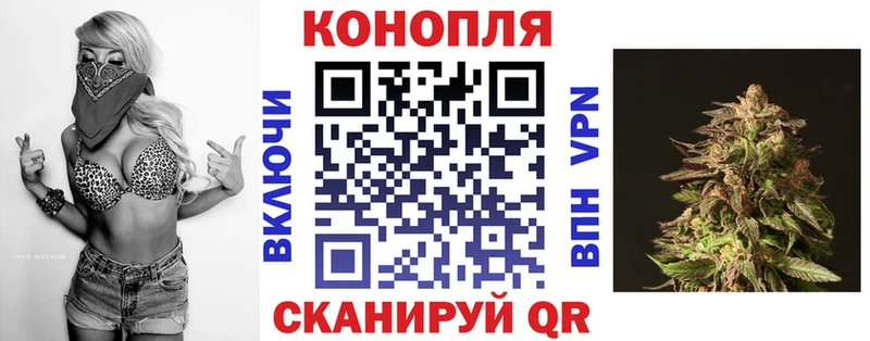 наркотики Обнинск Шишки марихуана конопля